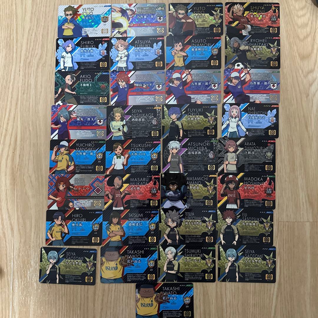 【1月限定価格】イナズマイレブン　イレブンライセンス