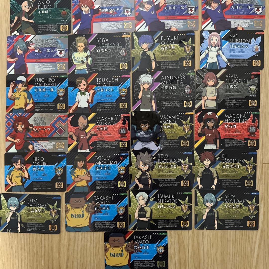 【1月限定価格】イナズマイレブン　イレブンライセンス