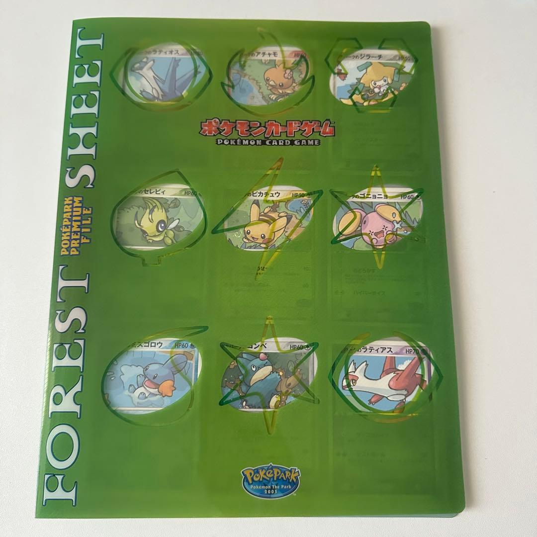 ポケモン ポケパーク ポケモンカード フォレストシート【おまけ付き】