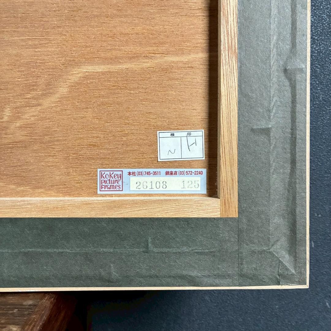 美品 ポール・ギヤマン「青い背景の花々」リトグラフ 大作 直筆サイン入 古径額