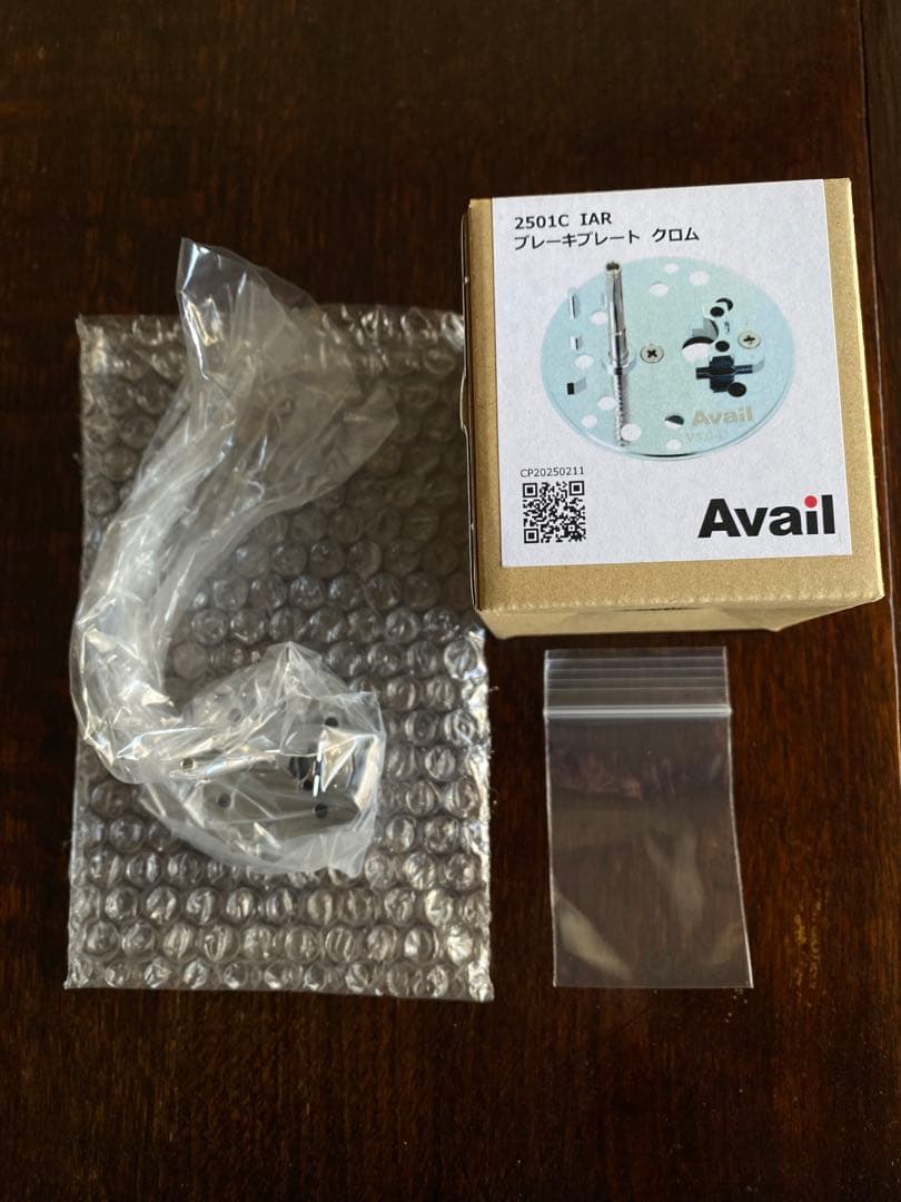 新品未使用 アベイル　サイドカップセット 2501C IAR 3点セット