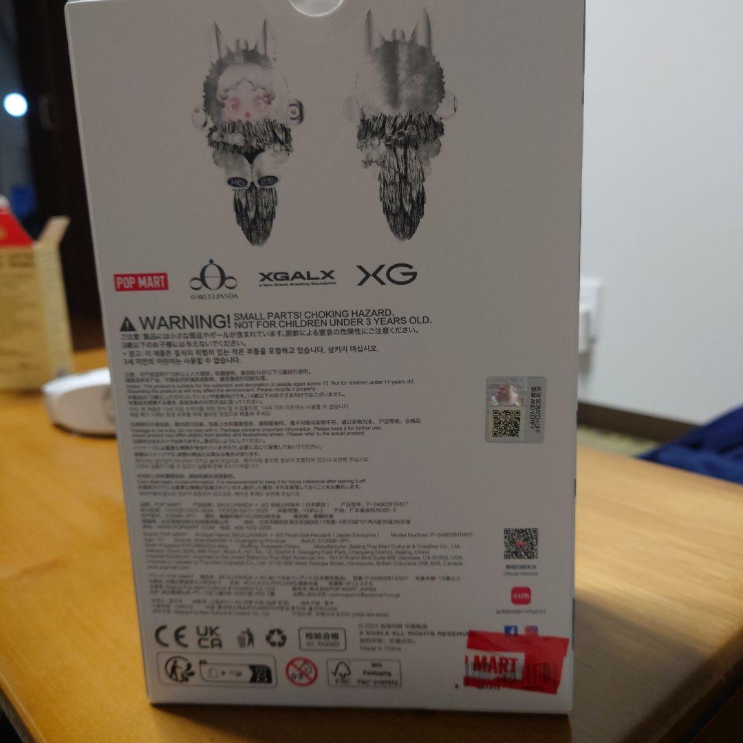 スカルパンダ　XGコラボ