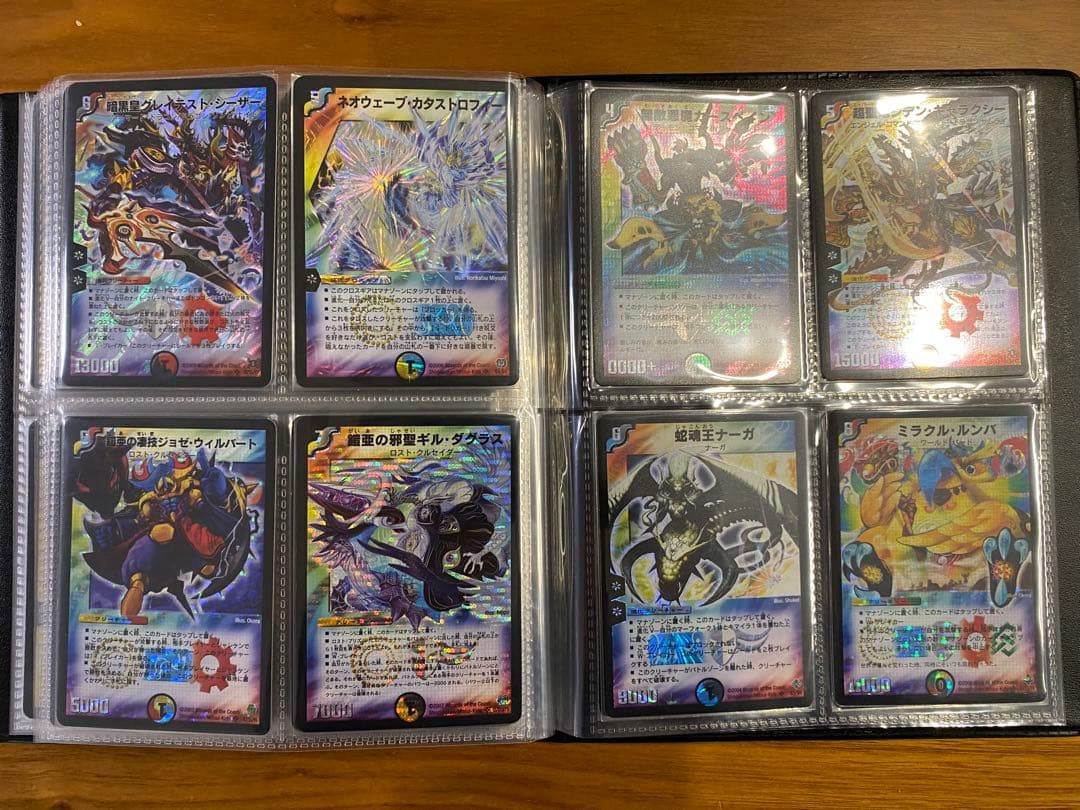 デュエルマスターズ 初期 SR91枚+VR3枚