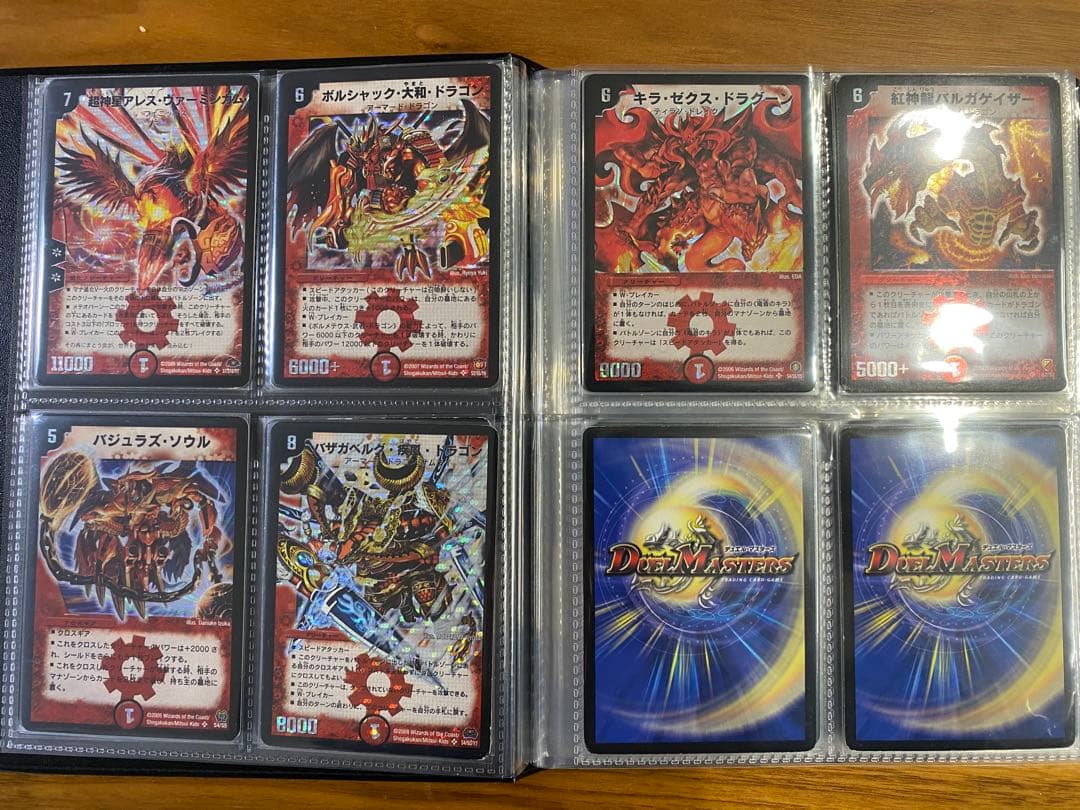 デュエルマスターズ 初期 SR91枚+VR3枚