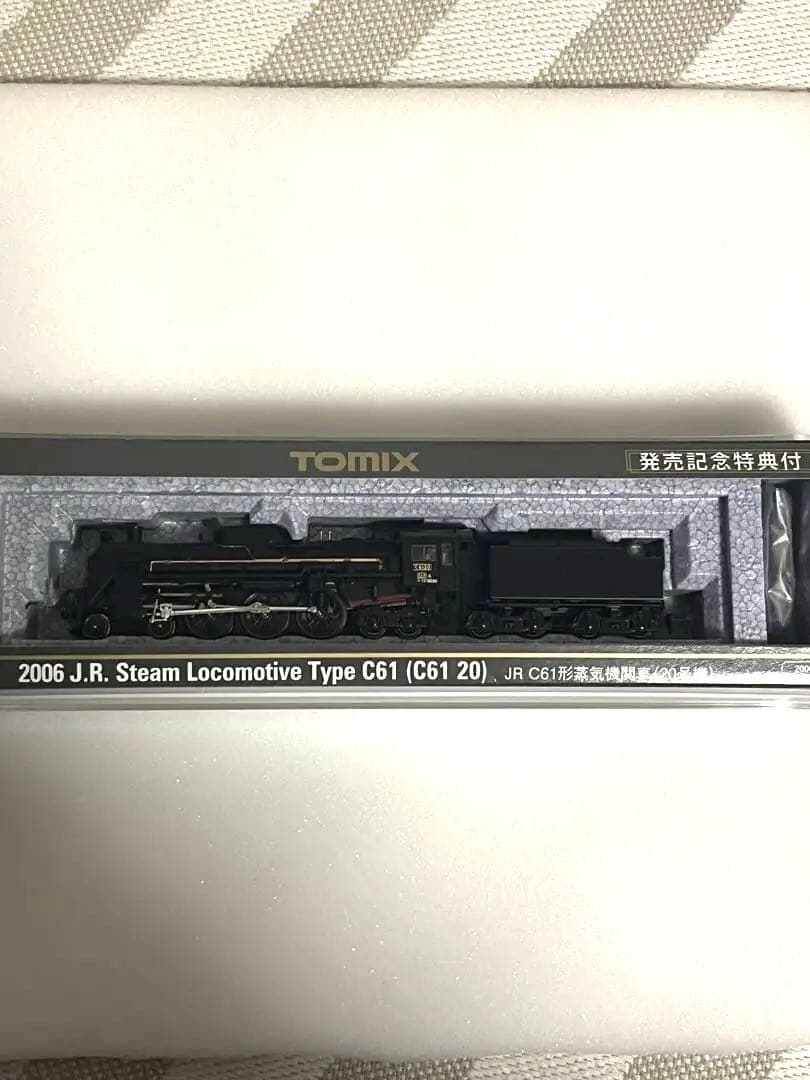 JR C61 20蒸気機関車　tomix ライト点灯動力動作確認済