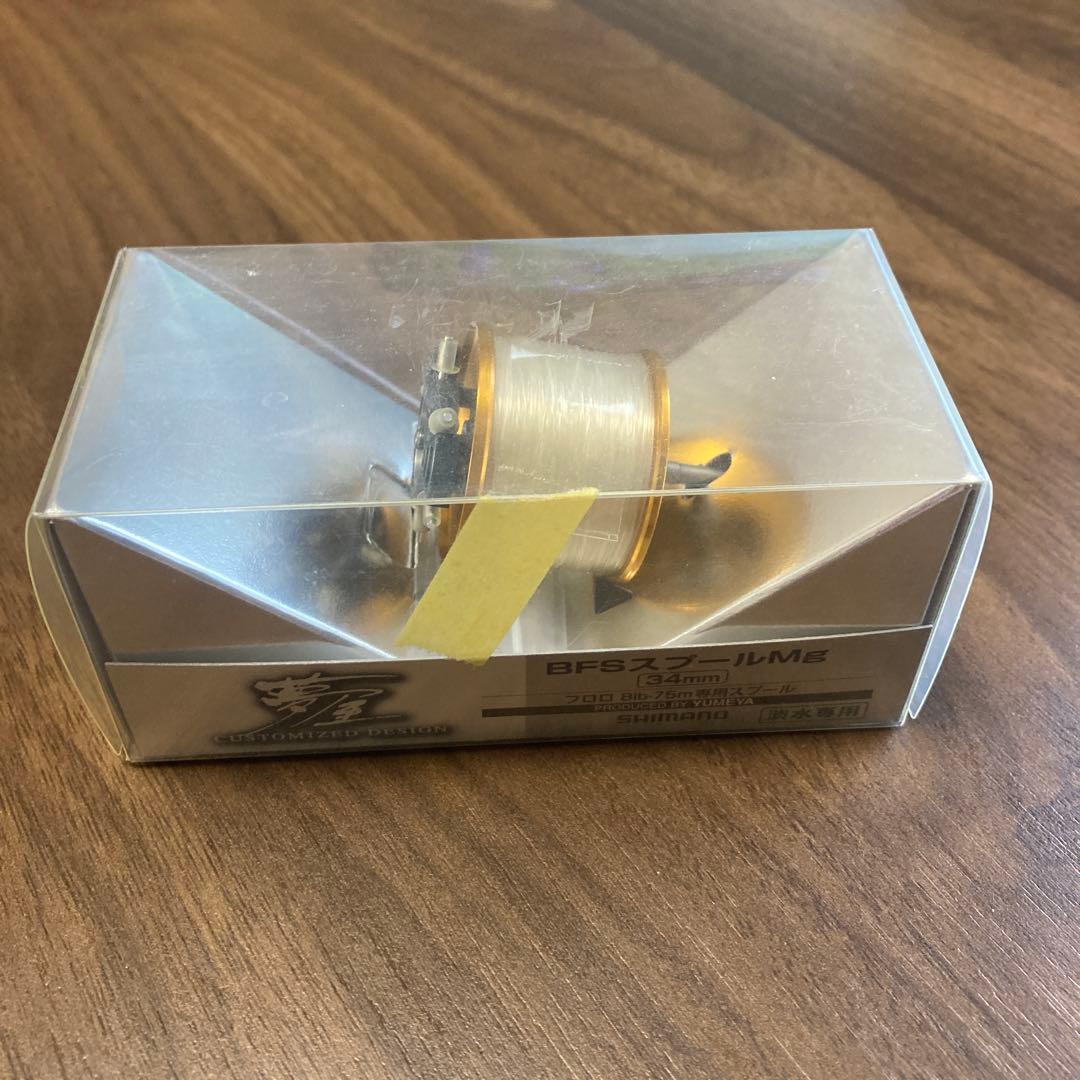 シマノ07メタニウムMg7 左巻き+夢屋BFSスプール