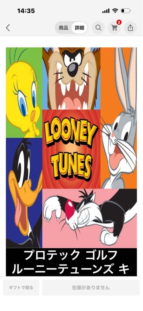 【新品・未使用】ルーニーテューンズ　 キャディーゴルフバッグ