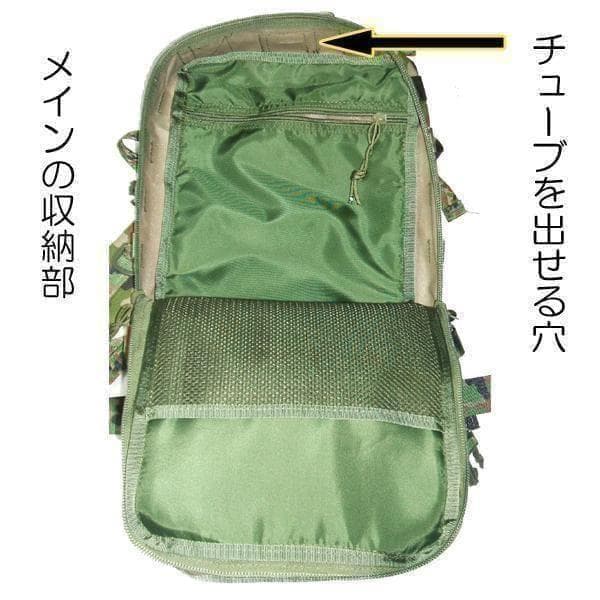 自衛隊 バッグ リュック バックパック リュックサック デイパック 迷彩服に