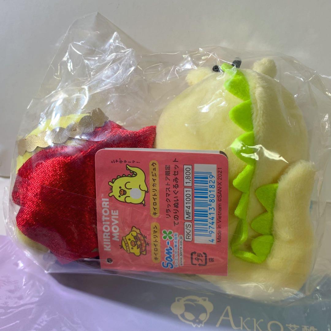 キイロイトリマン＆キイロイトリカイジュウ てのりぬいぐるみセット 未開封