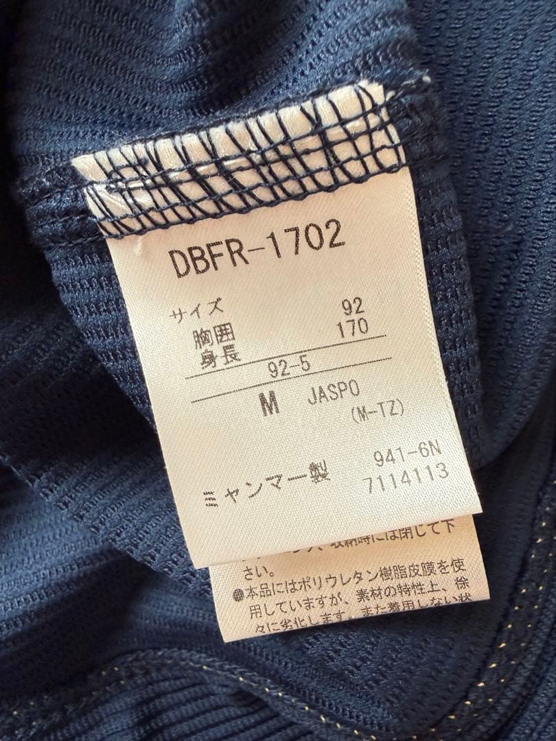 オリックスバファローズ　サードユニフォーム　2017年　47/海田