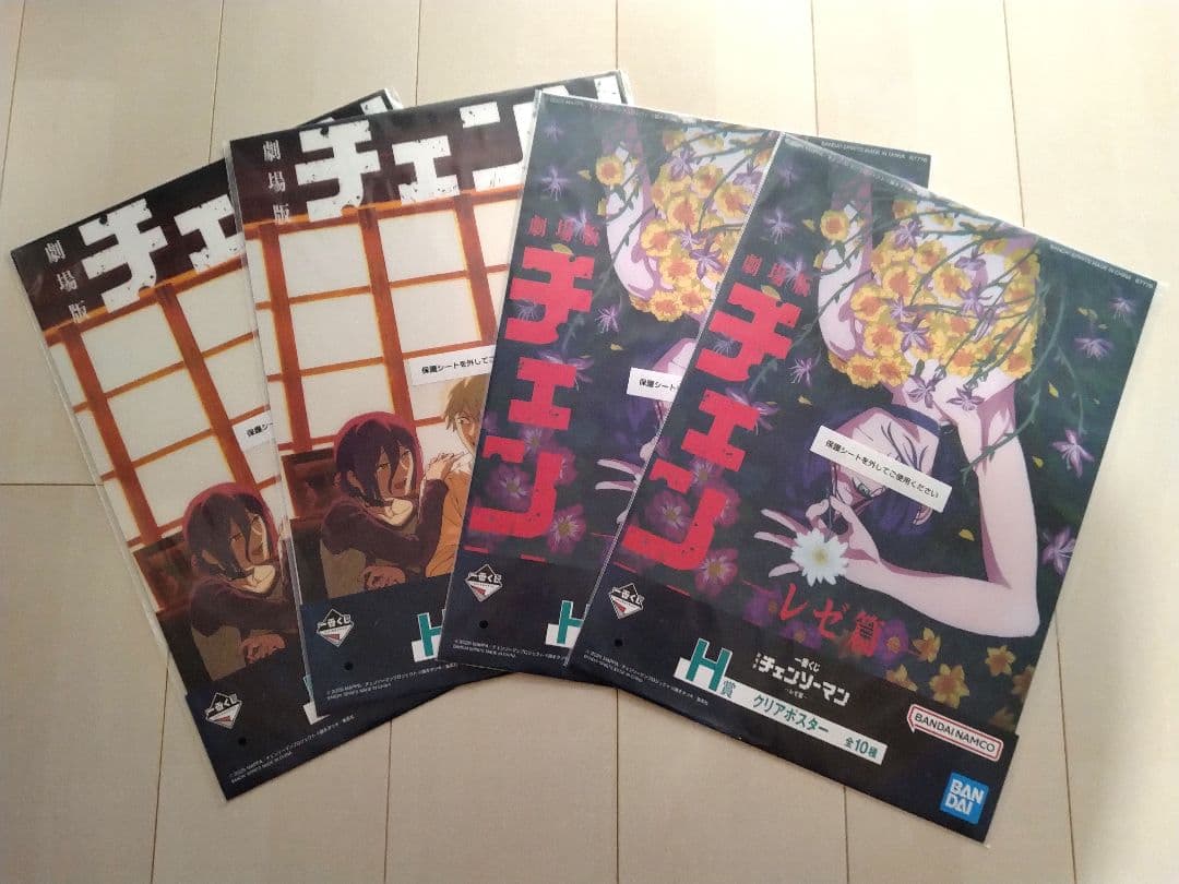 【未開封】一番くじ 劇場版 チェンソーマン レゼ編 クリアポスター 2種✕2