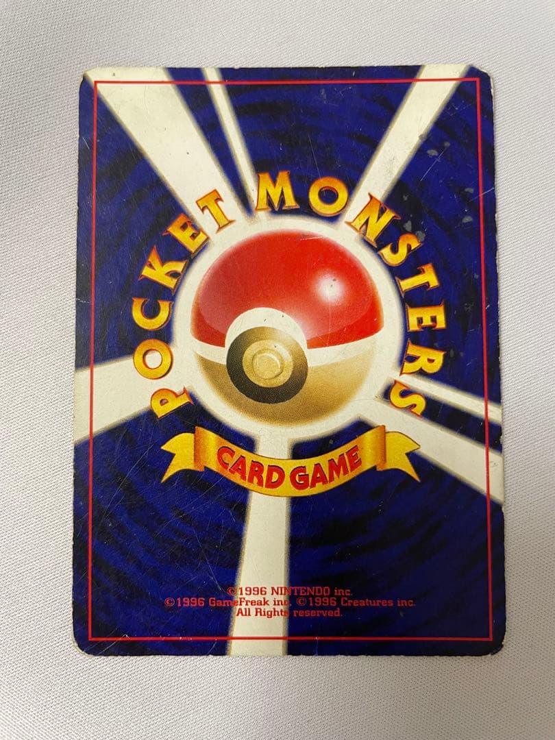 GR団のミュウツー_「ポケモンカードGB2 GR団参上！」 おまけカード PR…