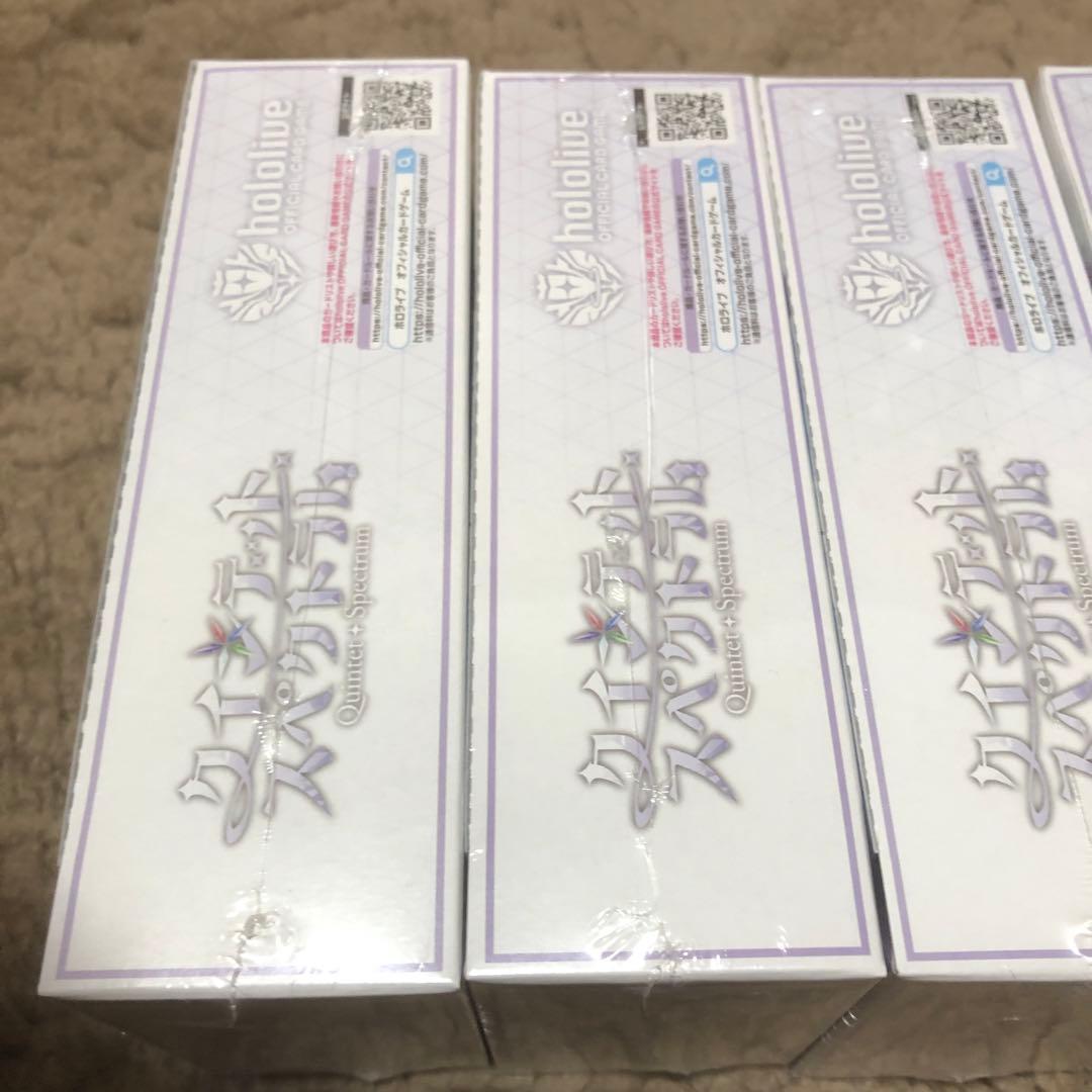 ホロカ　クインテットスペクトラム　シュリンク付き未開封 6BOX ホロライブ