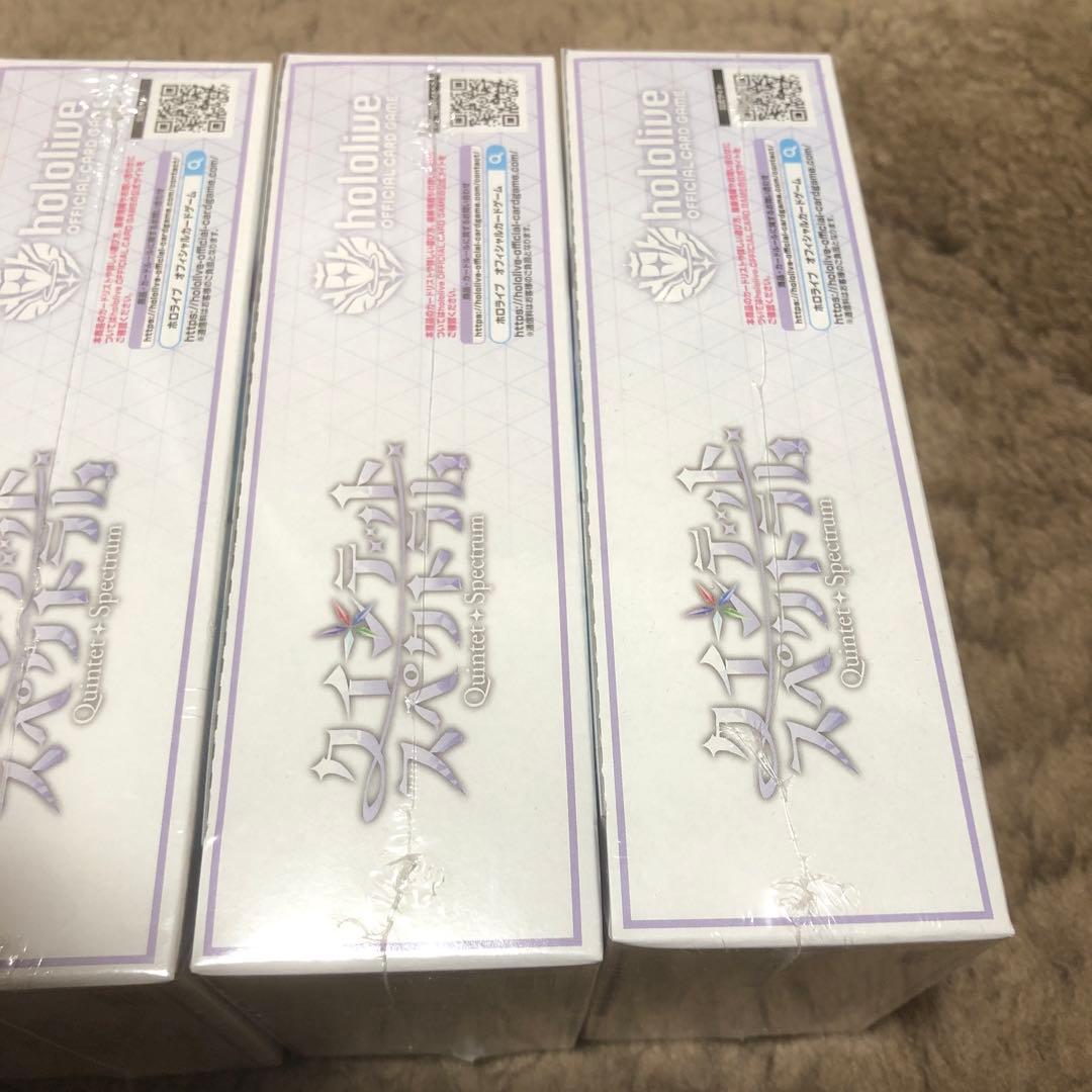 ホロカ　クインテットスペクトラム　シュリンク付き未開封 6BOX ホロライブ
