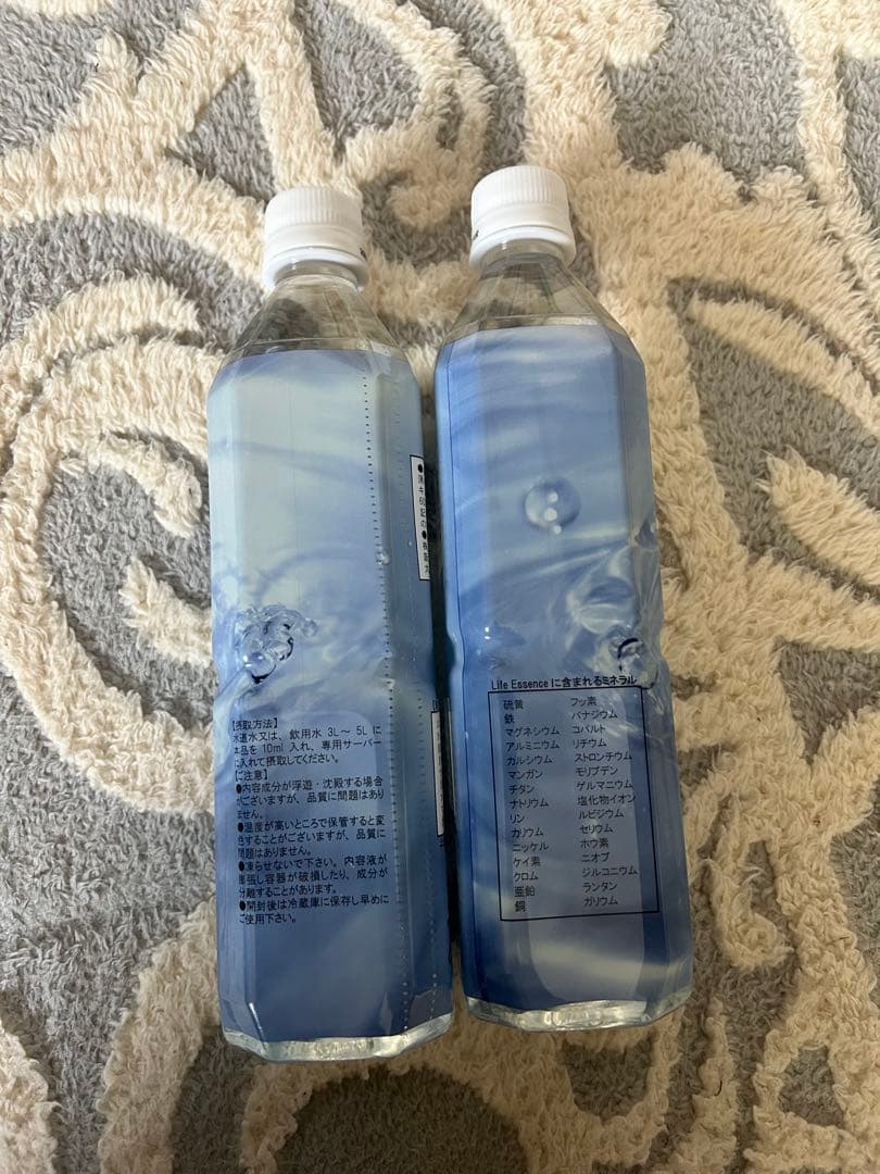 ライフエッセンス　600✖️2本