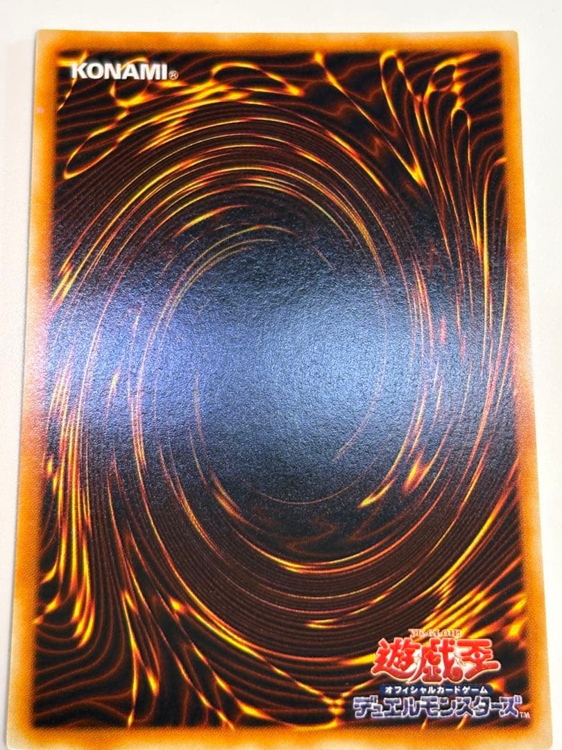 ③新品みたいです。ブラック・マジシャン 初期 ウルトラレア 遊戯王