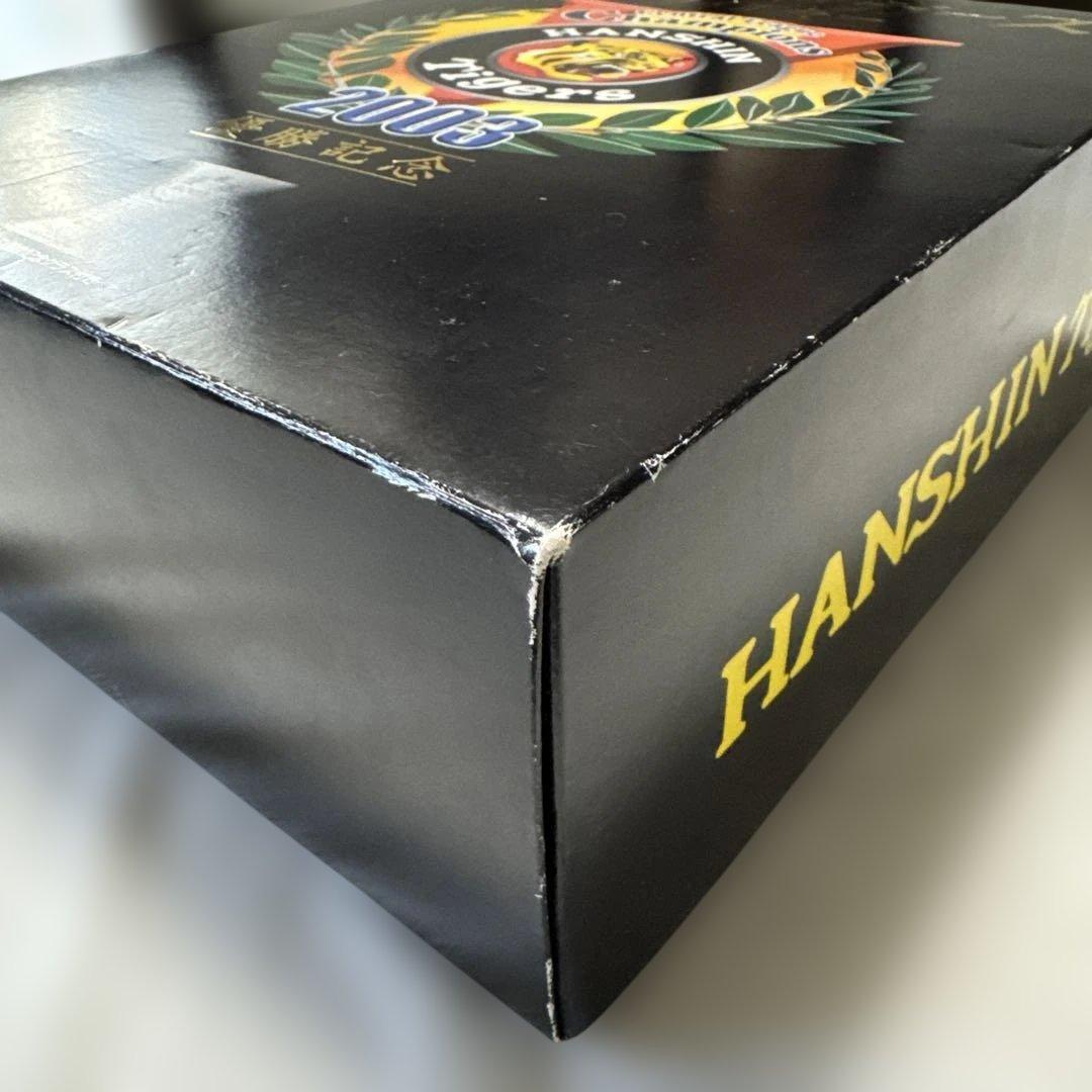 阪神タイガース 2003年優勝記念 軽井沢蒸留モルトウイスキー 2セット