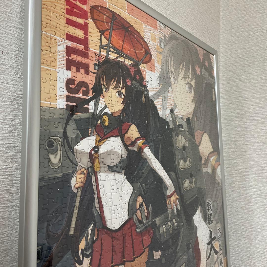 パズル1000ピース 艦これ 大和 (50x75cm) フレーム入り完成品