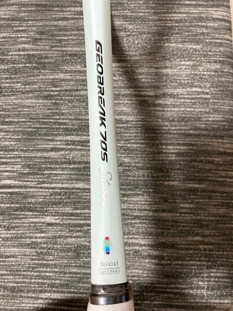 ラケット(軟式用) YONEX GEOBREAK 70S steer
