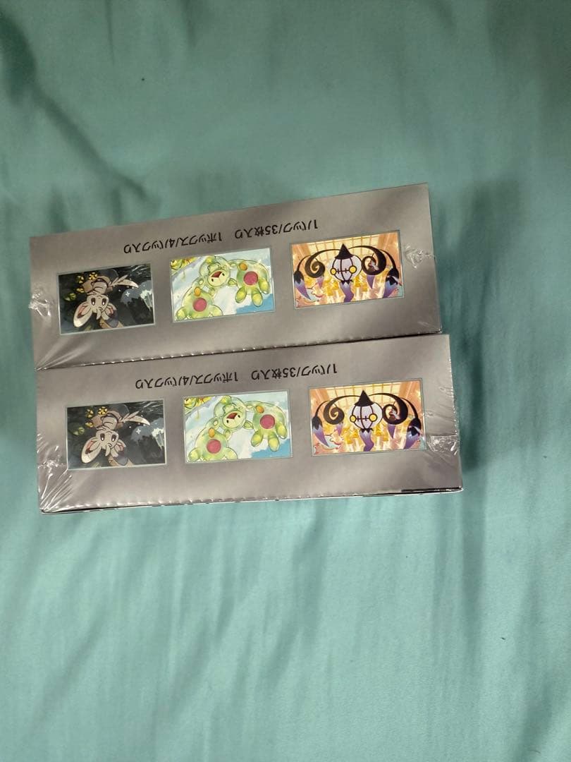 ブラックボルト 拡張パックデラックス シュリンク付き 【2BOX 】未開封