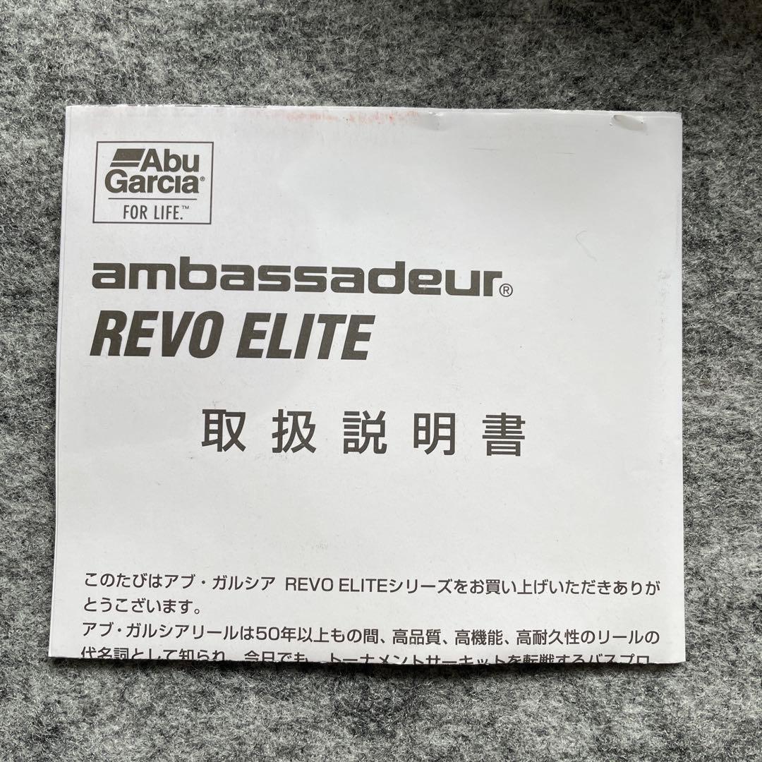 アブガルシアベイトリール/レボエリート7/ギア比7.1:1 《美品中古》