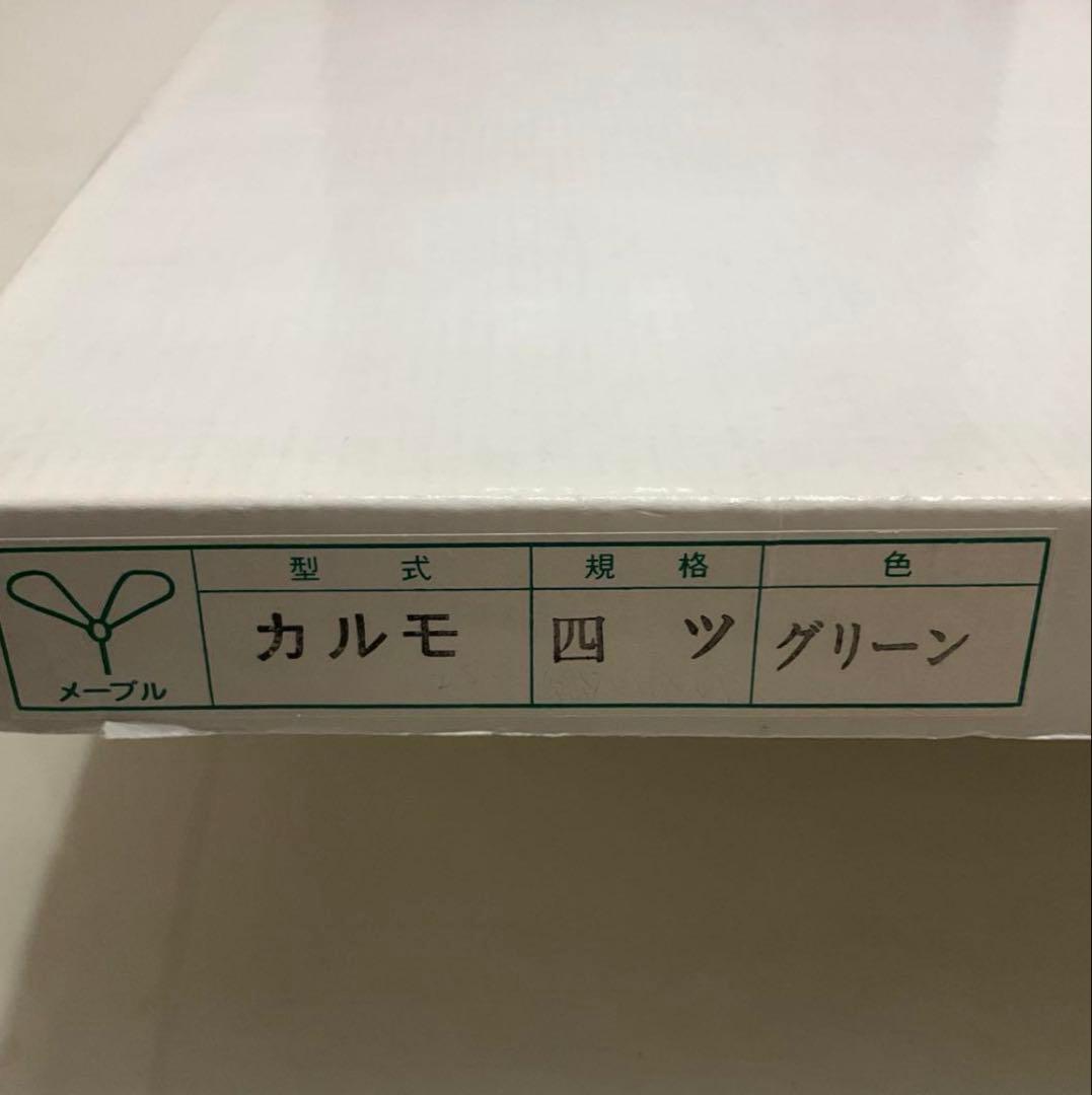 絵画・額縁・版画・志摩欣哉・朱不二緑風萌芽・シルクスクリーン・美術品・インテリア