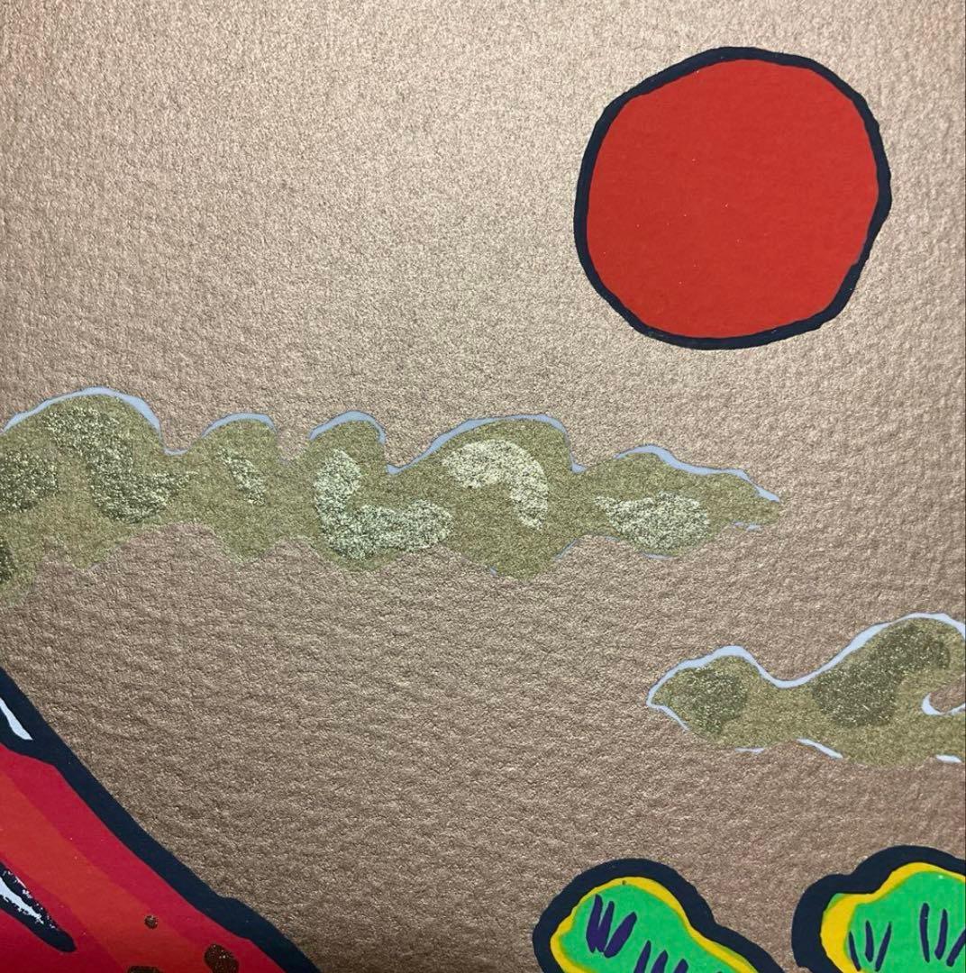 絵画・額縁・版画・志摩欣哉・朱不二緑風萌芽・シルクスクリーン・美術品・インテリア