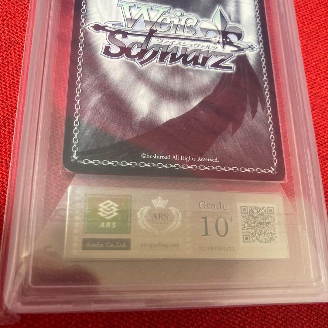 煌めく星霊の力　ルーシィ　sec ars10＋