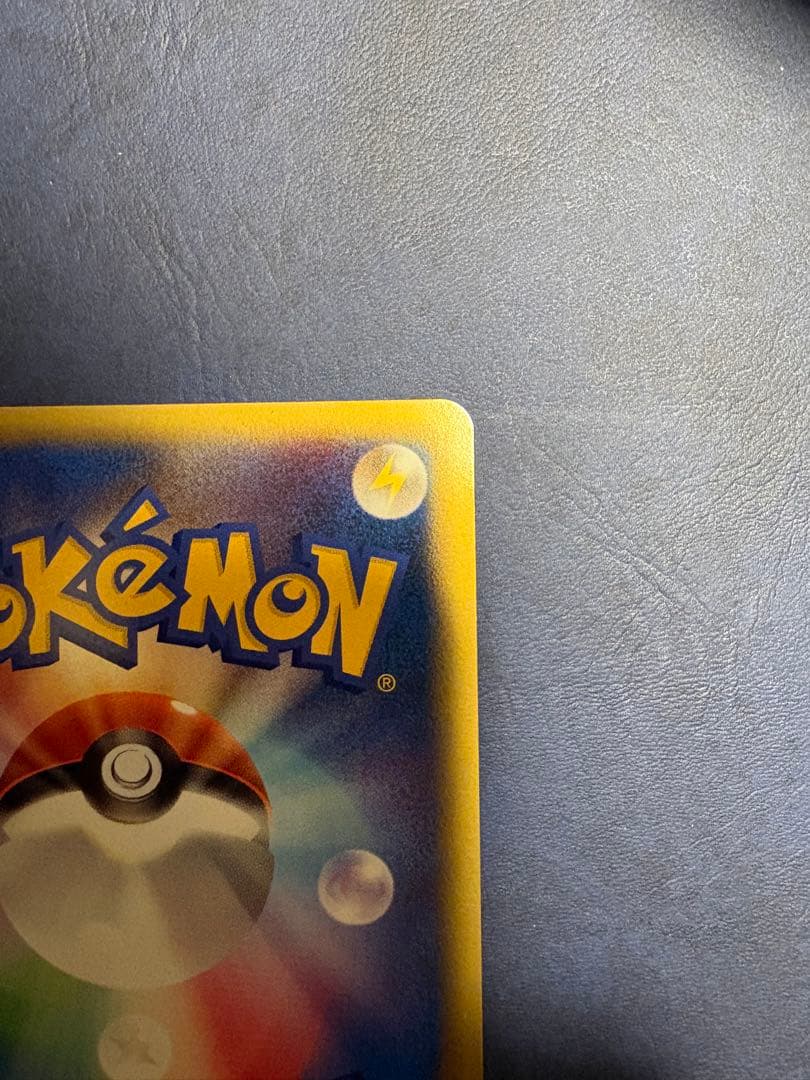 ハッサム レジェンド