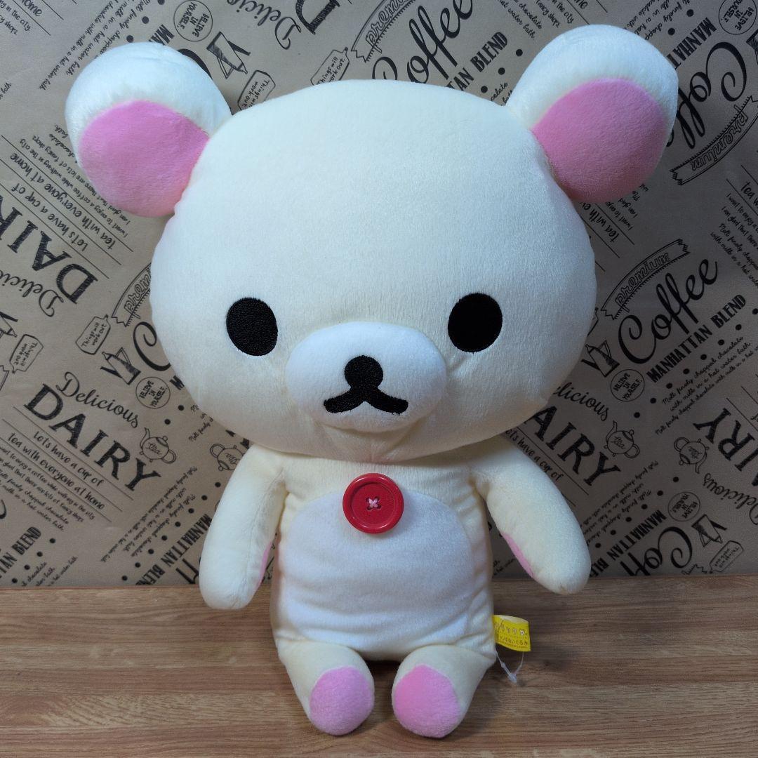 リラックマ まとめ売り15点セット