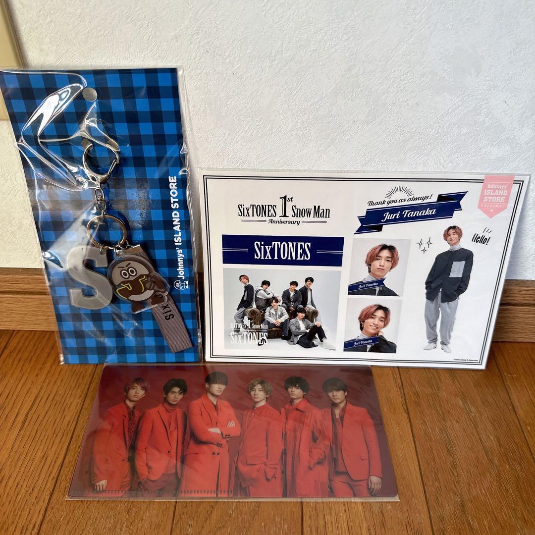 SixTONES グッズまとめ売り