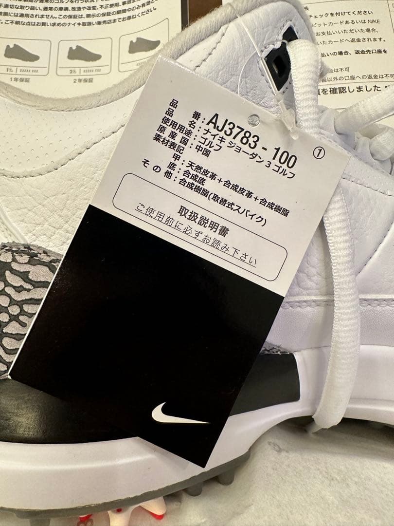 Air Jordan 3 ホワイト/レッド スニーカー Jordan