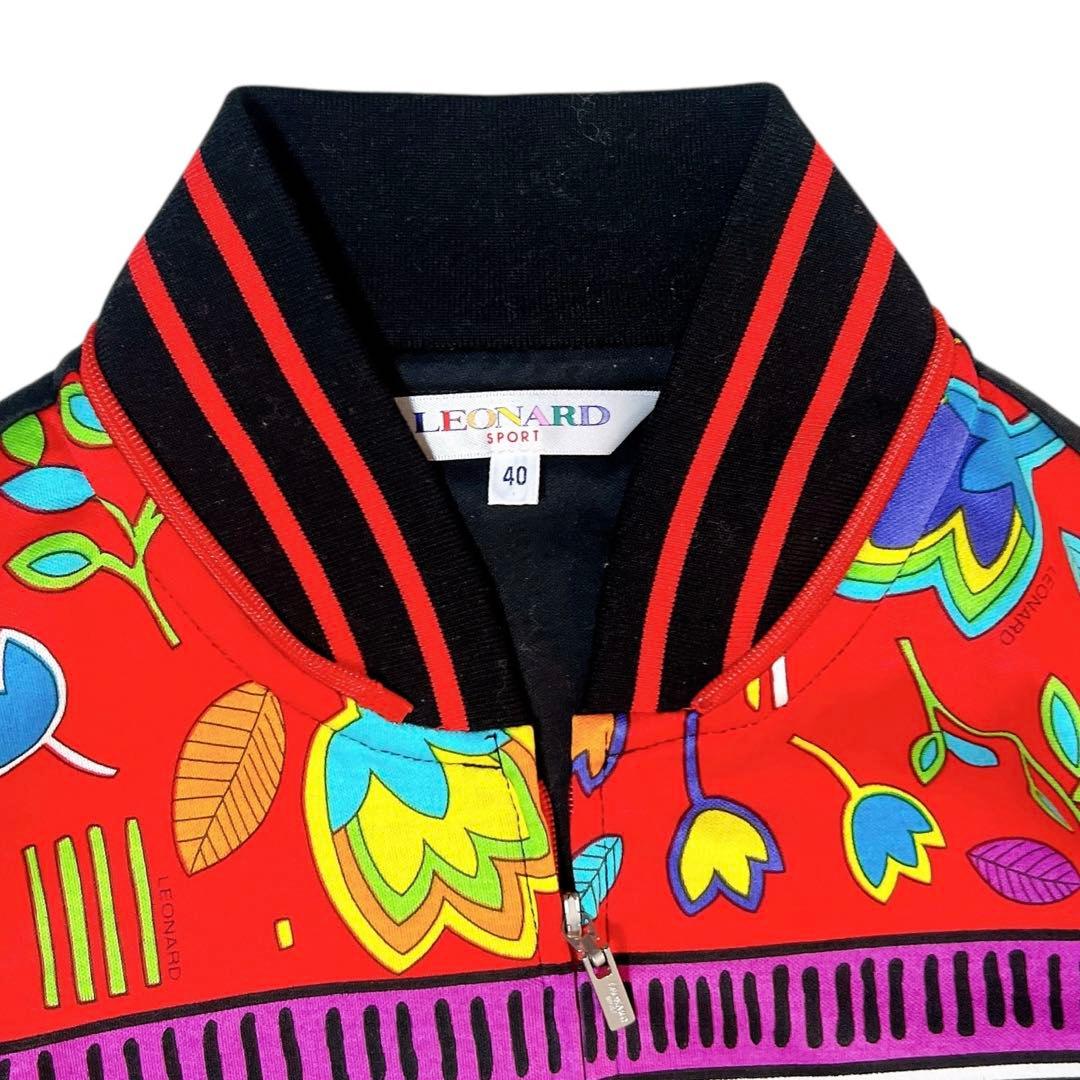 極美品レオナール LEONARD マルチカラー ジップアップブルゾン アニマル柄