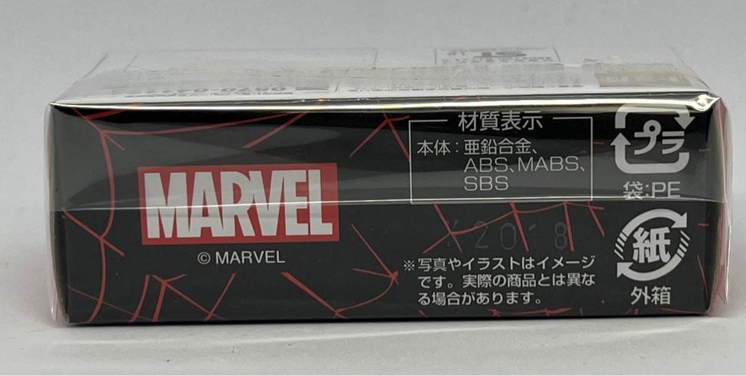 USJ限定 トミカ スパイダーマン リミテッドエディション