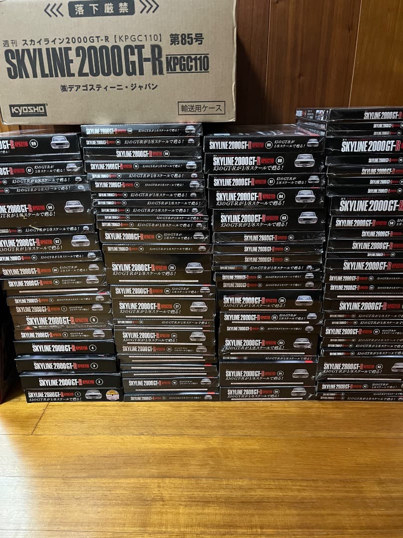 ディアゴスティーニ　ケンメリ　5巻欠品　95巻セット　『巻抜けあり』