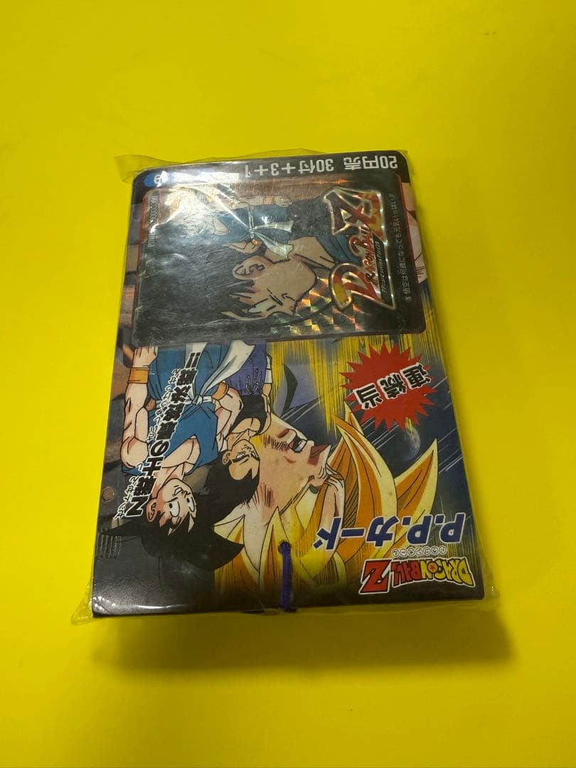 新品♦︎完全未開封止品ドラゴンボール★PPカード連続当Z戦士の最終決戦