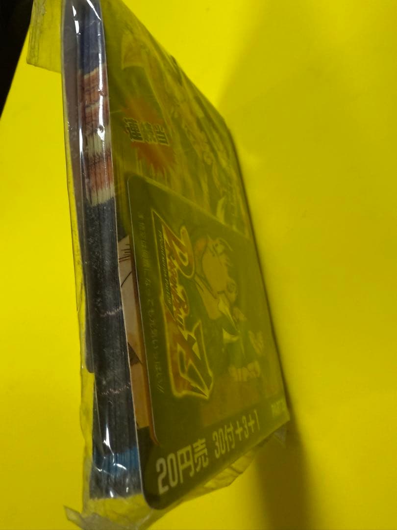 新品♦︎完全未開封止品ドラゴンボール★PPカード連続当Z戦士の最終決戦