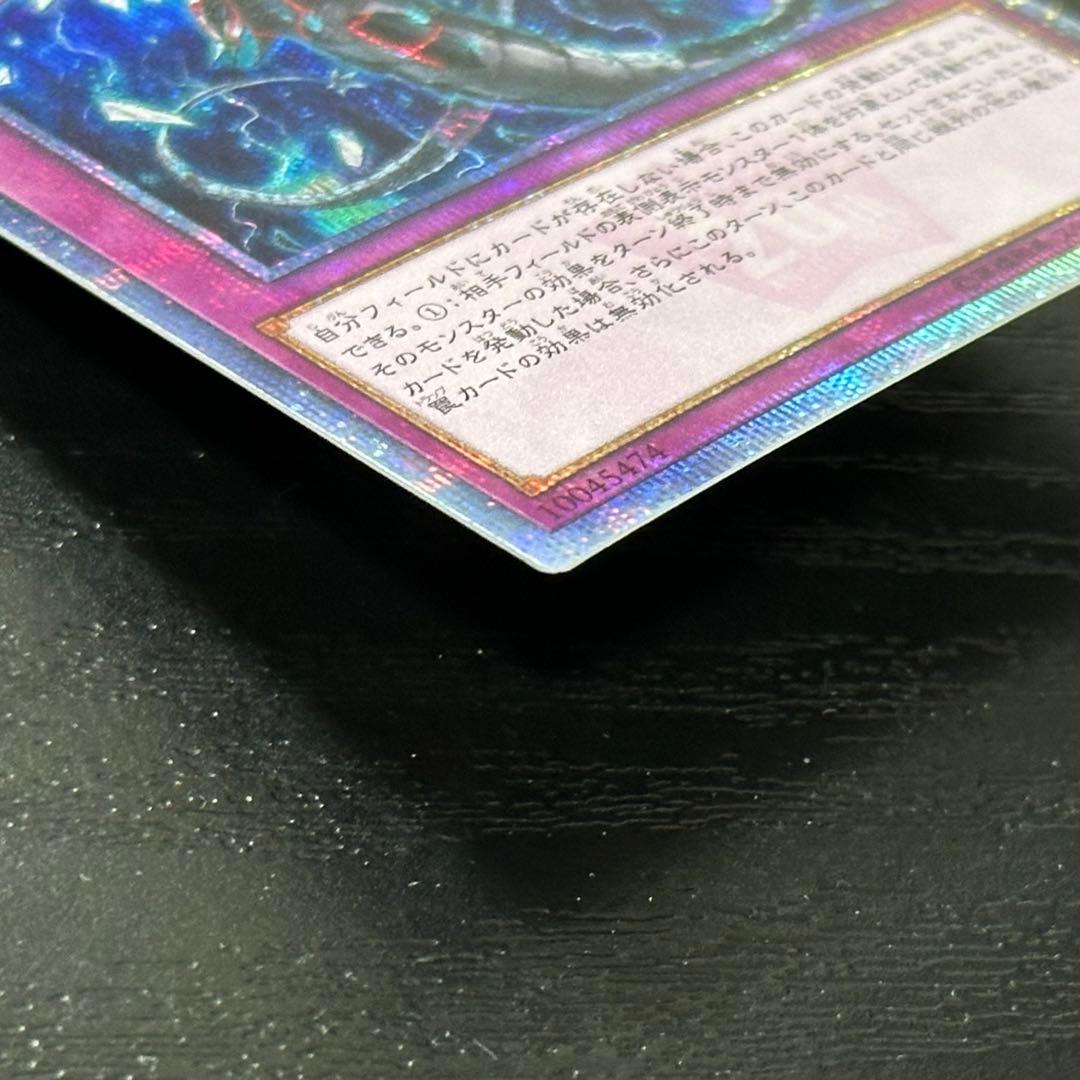 遊戯王 無限泡影 20th 2枚