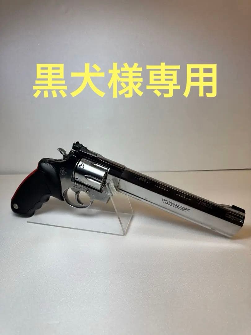 マルシン工業　TAURUS RAGING BULL &WA ベレッタM92FS