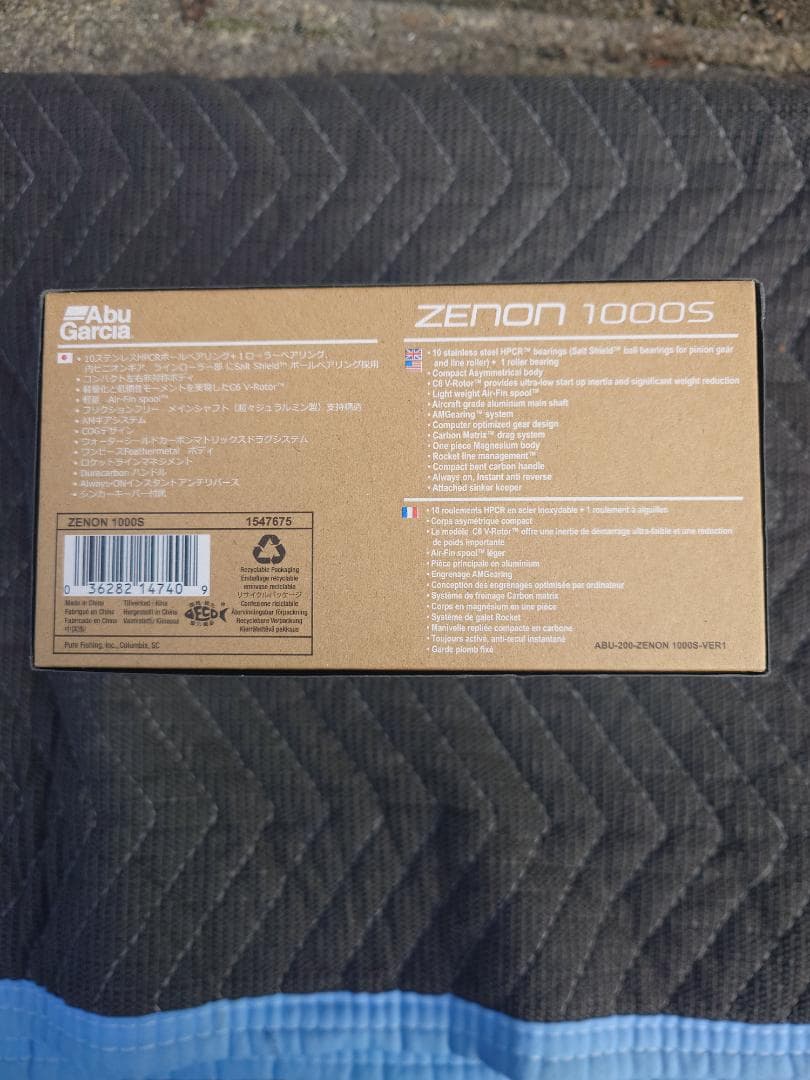 AbuGarcia　ZENON　1000S