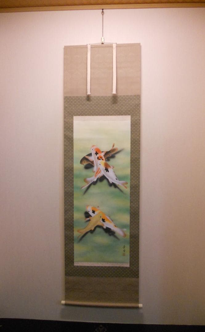 掛け軸 蒼雪 大入鯉 おおいり 絹本 希少 軸装 茶道具 掛軸 美品 です。