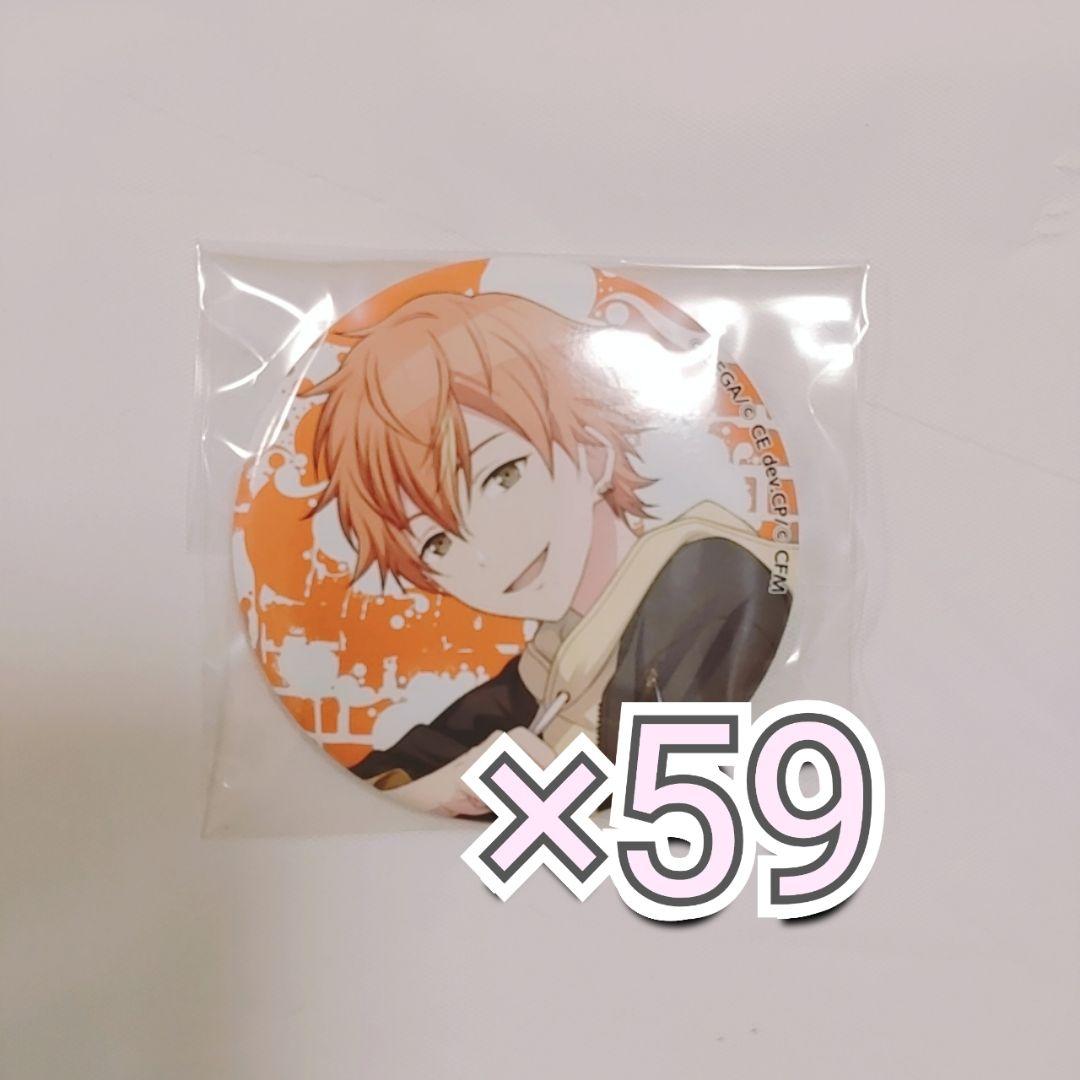 プロセカ 東雲彰人 キャラバッジコレクション vol.1