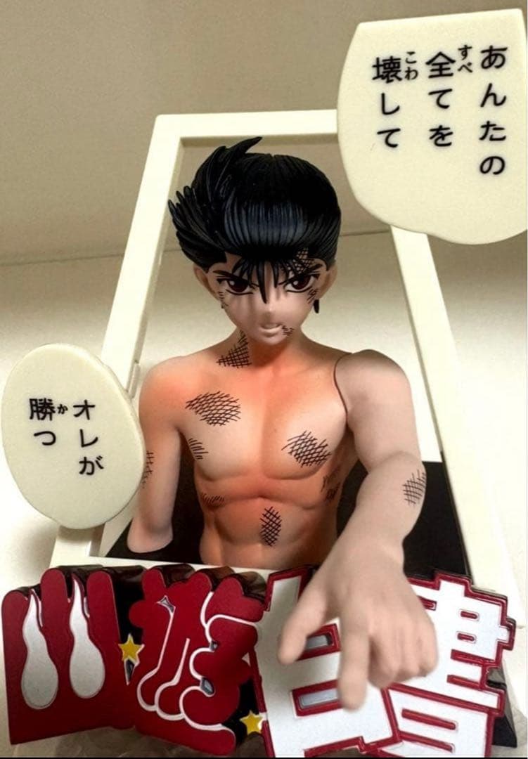 ジャンプ　ロゴキカク　幽遊白書　食玩　トレーディングフィギア　浦飯幽助