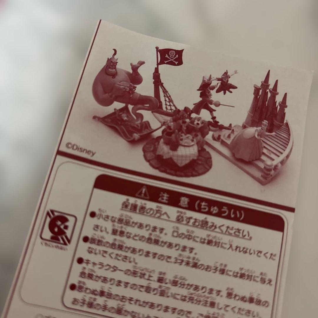 ディズニー ファンタスティックギャラリー シネマジックパラダイス 39体