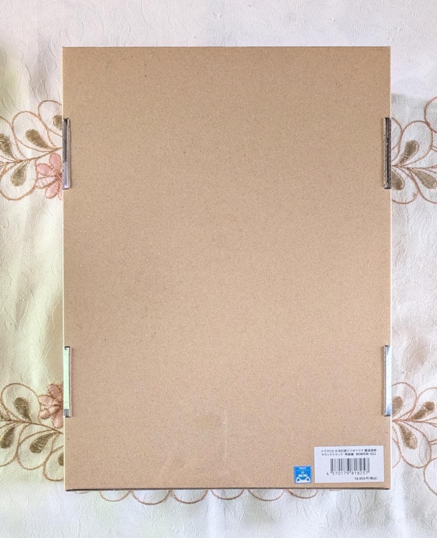 新品未開封 大河幻想ラジオドラマ 魔道祖師 サウンドトラック 特装盤 サントラ