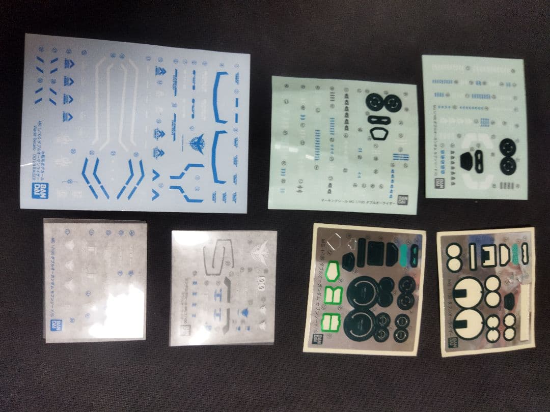 MG ダブルオーザンライザー　セブンソードG