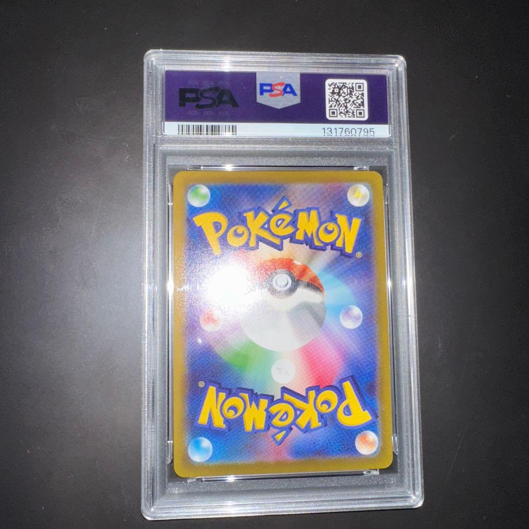 カビゴン CHR S10a ダークファンタズマ 077/071