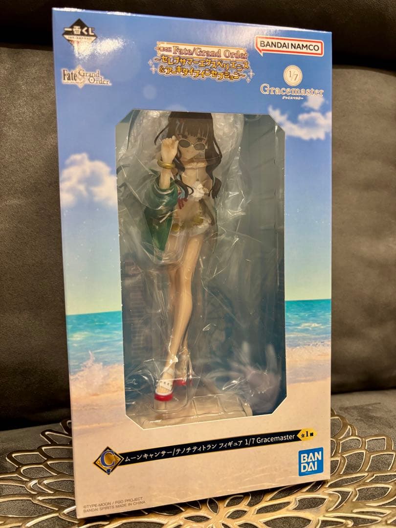 おまけ付き　一番くじ　FGO C賞　テノチティトラン