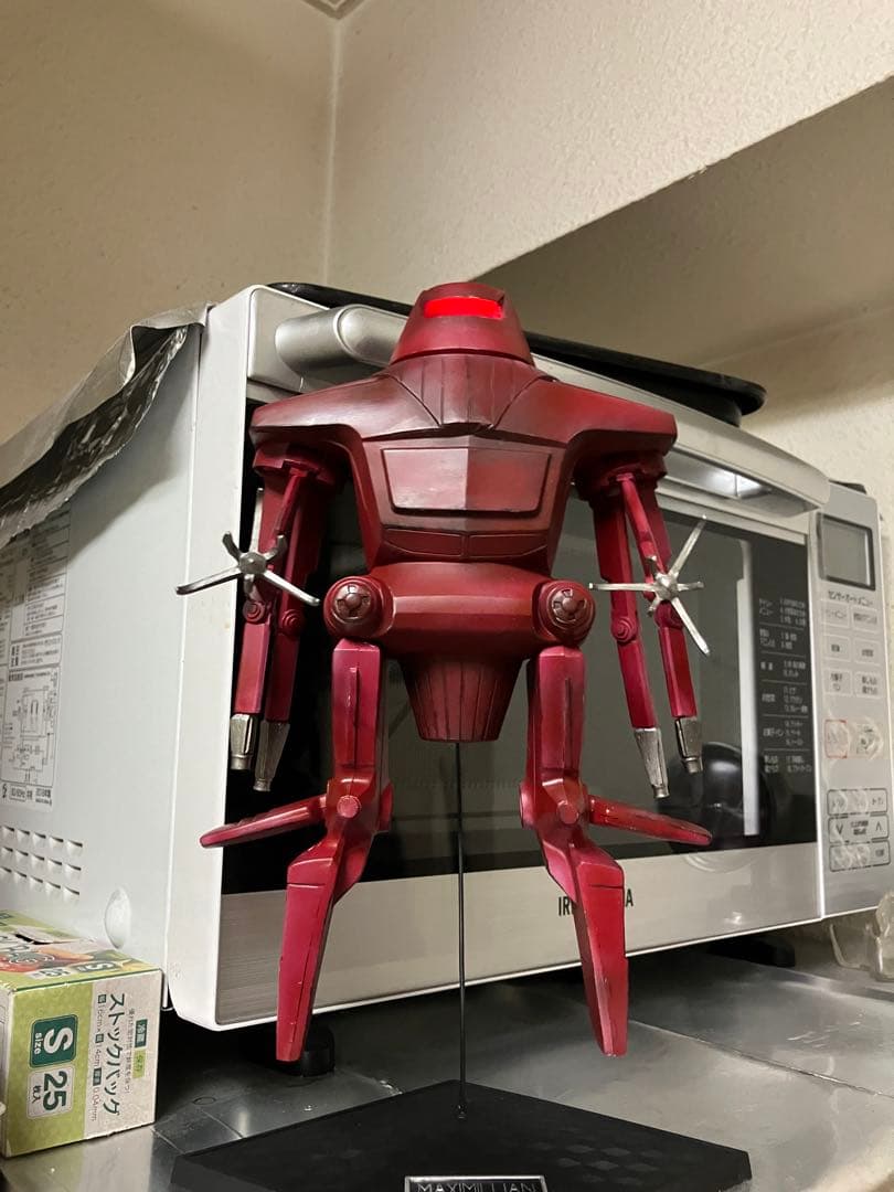 ディズニー映画　「ブラックホール」　マクシミリアン