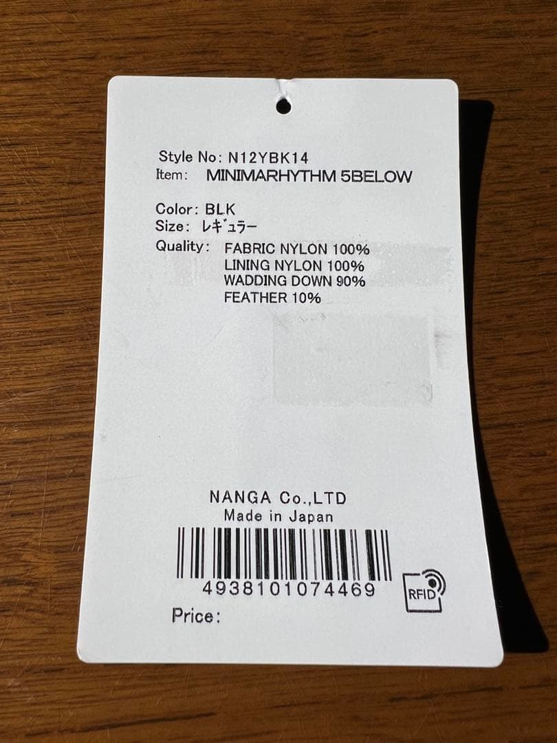 NANGA MINIMARHYTHM 5BELOW ナンガ ミニマリズム 寝袋